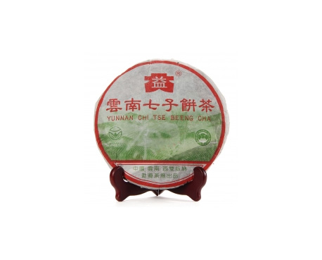 平度普洱茶大益回收大益茶2004年彩大益500克 件/提/片